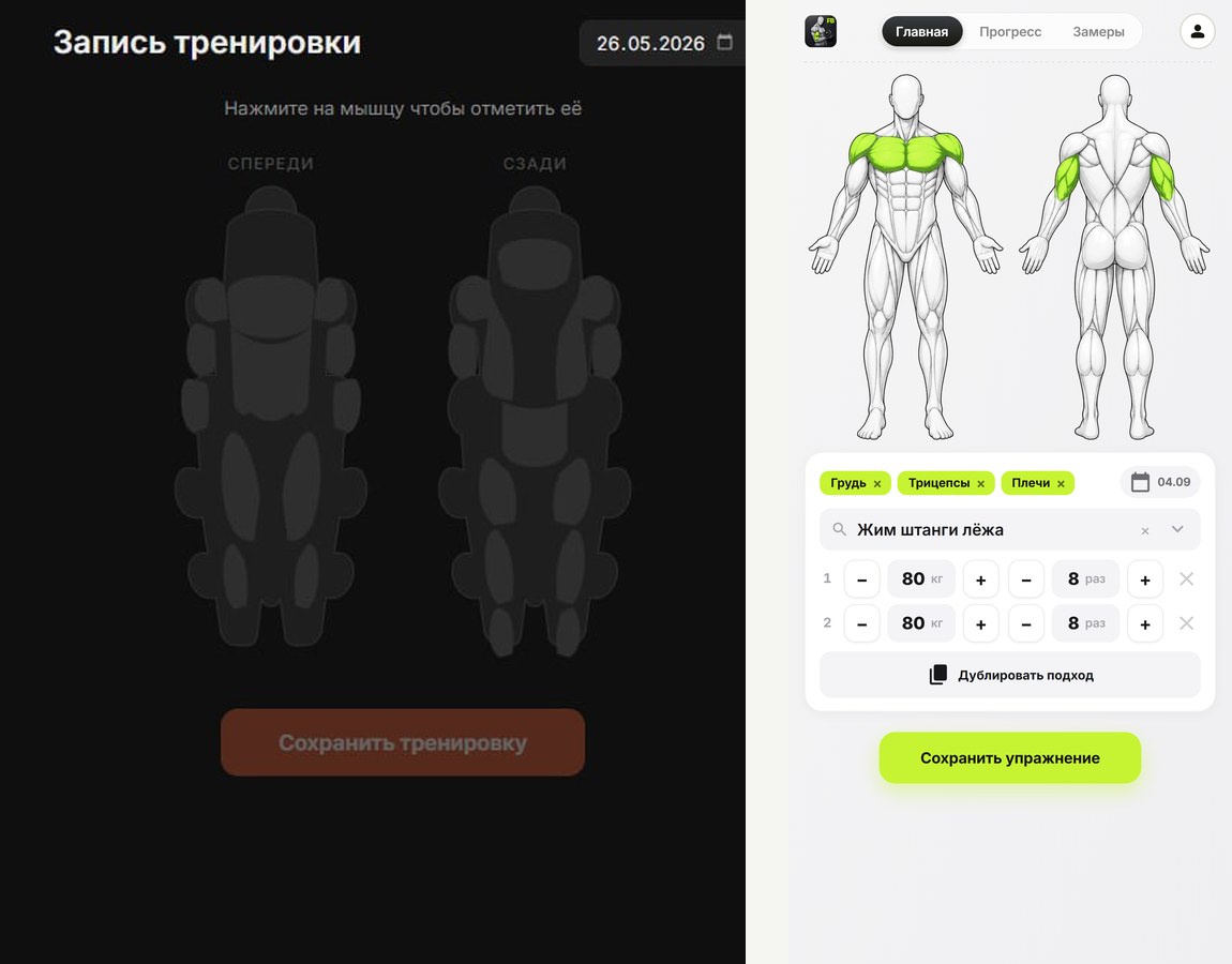 Спустя 13 лет я всё‑таки опубликовал своё первое приложение. Без малейшего навыка программирования - 7